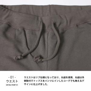 スウェットパンツ おしゃれ 無地 スウェット ...の詳細画像4