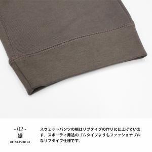 スウェットパンツ おしゃれ 無地 スウェット ...の詳細画像5