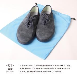シューズバッグ 巾着 無地 シンプル 巾着袋 ...の詳細画像4