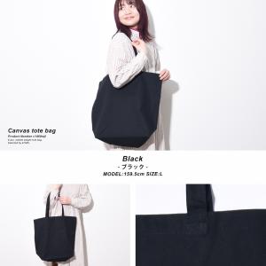 トートバッグ 帆布 レディース メンズ a4 ...の詳細画像4