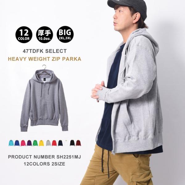 ジップパーカー メンズ 無地 2XL 3XL 大きいサイズ パーカー 春 春服 黄色 赤 ジップアッ...