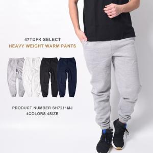スウェットパンツ 裏起毛 12.4oz 厚手 極...の商品画像