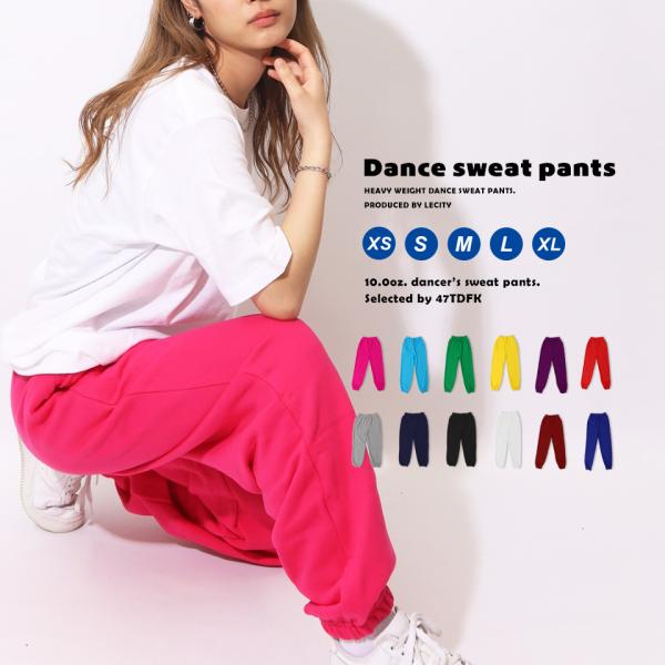 スウェットパンツ メンズ レディース 綿 厚手 無地 ダンス スウェット パンツ だぼだぼ 大きいサ...