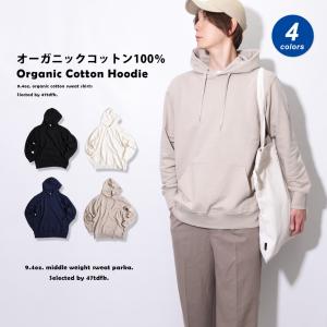 オーガニックコットン パーカー スウェット スウェットパーカー メンズ レディース 無地 プルオーバーパーカー オーガニックコットン100% 爆買