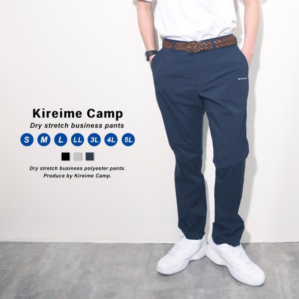 Kireime Camp イージーパンツ メンズ アウトドア ロングパンツ アウトドアパンツ ボトム...