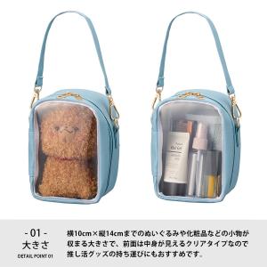 推し活バッグ 推し活 クリアポーチ アクスタポ...の詳細画像2