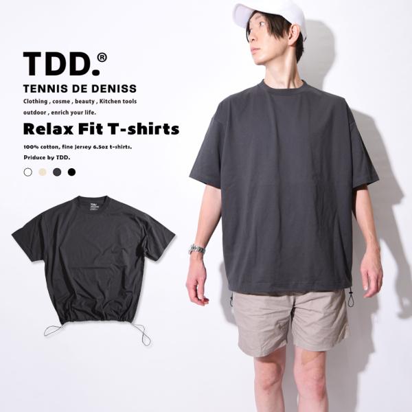 ドローコードtシャツ バルーンtシャツ バルーンシルエットtシャツ tシャツ メンズ ブランド 半袖...