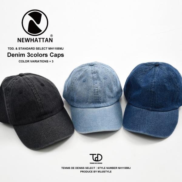 デニムベースボールキャップ CAP  帽子 デニム アジャスター仕様 ビンテージ風 ポイント利用