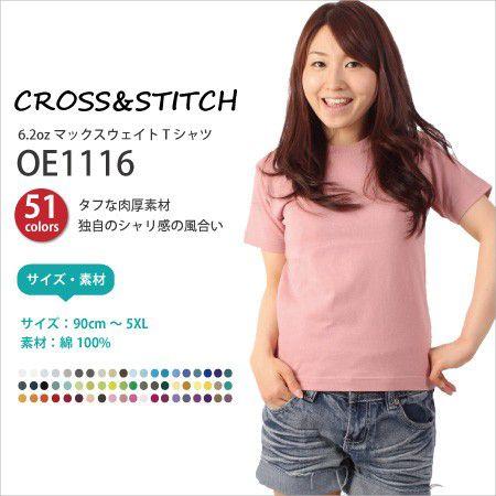 tシャツ Tシャツ メンズ 半袖 無地 タフな肉厚素材の無地Tシャツ(90cm〜150cm)