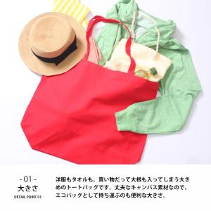トートバッグ 帆布 レディース メンズ a4 ...の詳細画像4