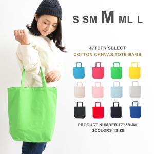 トートバッグ 帆布 レディース メンズ a4 大きめ 厚手 シンプル 大容量 エコバッグ キャンバス 推し活 トート カラフル 無地 爆買