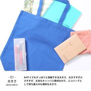 トートバッグ 帆布 レディース メンズ a4 ...の詳細画像3