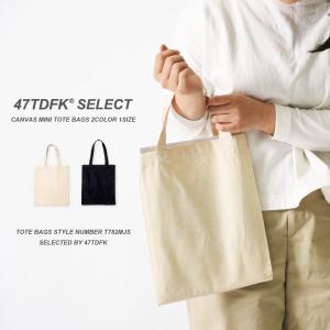 ちびすけ様8/10⭕️vintage 染め❗️A4 コットンバッグ　マイバッグ　15 コットンバッグ トートバッグ 無地 綿100% A4 ショルダーバッグ