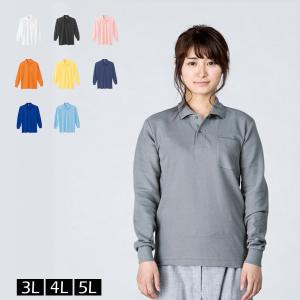 Printstar ポロシャツ 長袖 レディース ユニセックス 無地 胸 Printstar ポロシャツ 長袖 レディース ユニセックス 無地 胸