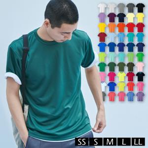 ドライTシャツ メンズ 無地 速乾 キッズ 半袖 スポーツ 吸汗速乾 4.4オンス グリマー 00300-ACT ティーシャツ メッシュ 部活 ダンス 運動会 ユニフォーム 子供服