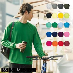 glimmer（グリマー） ドライ メッシュロングスリーブTシャツ 無地 長袖