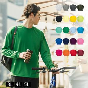 glimmer Tシャツ 長袖 メンズ ユニセックス 速乾 大きいサイズ glimmer Tシャツ 長袖 メンズ ユニセックス 速乾 大きいサイズ
