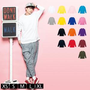 ロンT メンズ キッズ 長袖 Tシャツ 無地 綿100% 5.6オンス プリントスター 00102-CVL 厚手 ロングTシャツ 子供服 男の子 スポーツ 運動会 部屋着 インナー