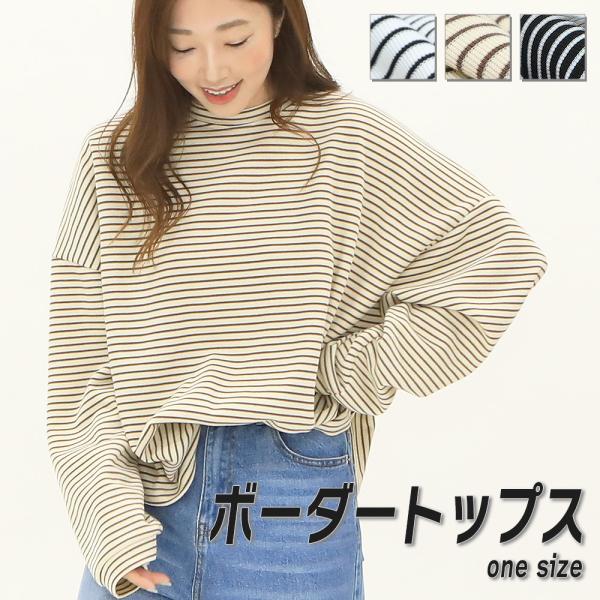 【20％OFFクーポン対象商品!】ボーダー トップス レディース ロンT 長袖 大きいサイズ オーバ...