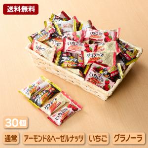 ブラックサンダー チョコレート お菓子 詰め合わせ まとめ買い 個包装