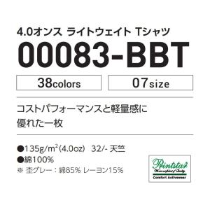 半袖 tシャツ メンズ 無地 Printsta...の詳細画像1