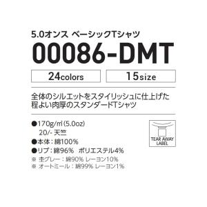 tシャツ メンズ 無地 Printstar プ...の詳細画像1