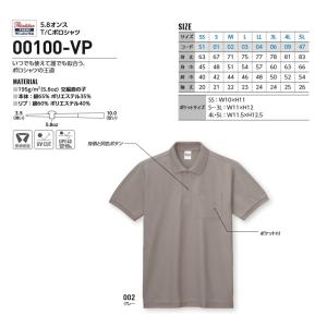 半袖 ポロシャツ メンズ Printstar ...の詳細画像1