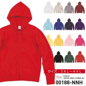 glimmer（グリマー） パーカー 無地 メンズ 長袖 10.0オンス ドライ 裏
