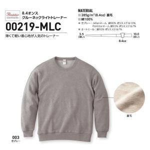 トレーナー 無地 キッズ 長袖 Printst...の詳細画像1