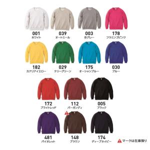 トレーナー 無地 キッズ 長袖 Printst...の詳細画像2