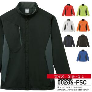 Printstar プリントスター 裏フリース ストレッチ ジャケット