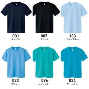 tシャツ メンズ 半袖 ドライ 大きいサイズ ...の詳細画像3