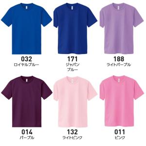 tシャツ キッズ 半袖 ドライ 無地 グリマー...の詳細画像4