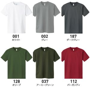 tシャツ メンズ ドライ グリマー glimm...の詳細画像2