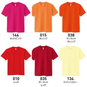 tシャツ メンズ ドライ グリマー glimm...の詳細画像5