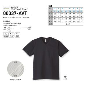 無地 半袖 tシャツ メンズ glimmer ...の詳細画像1