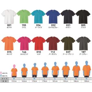 無地 半袖 tシャツ メンズ glimmer ...の詳細画像2