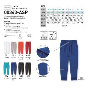 スウェットパンツ メンズ レディース glim...の詳細画像1