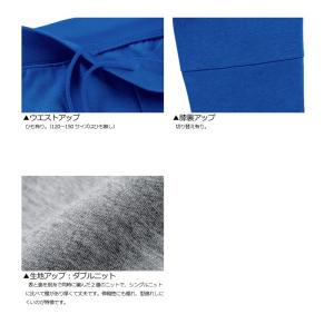 スウェットパンツ メンズ レディース glim...の詳細画像4