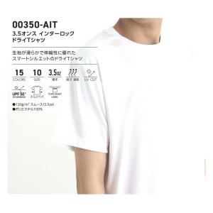 tシャツ メンズ 半袖 ドライ グリマー 無地...の詳細画像1