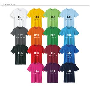 tシャツ メンズ 半袖 ドライ グリマー 無地...の詳細画像3