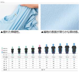tシャツ メンズ 半袖 ドライ グリマー 無地...の詳細画像4