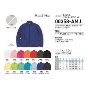 ジャケット メンズ レディース 無地 長袖 g...の詳細画像1