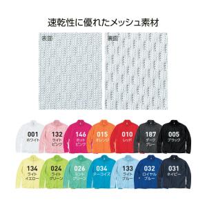 ジャケット メンズ レディース 無地 長袖 g...の詳細画像2