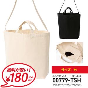 無地のtシャツ屋さん グッズ Yahoo ショッピング
