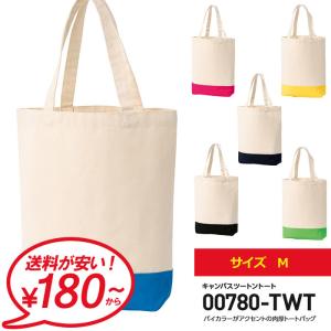 トートバッグ メンズ レディース ユニセックス ライト キャンバス