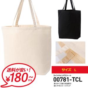 トートバッグ メンズ レディース ユニセックス キャンバス