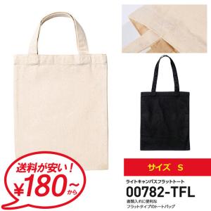 トートバッグ メンズ レディース ユニセックス ライト キャンバス