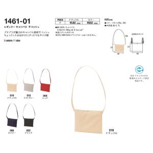 サコッシュ バッグ 無地 メンズ レディース ...の詳細画像1