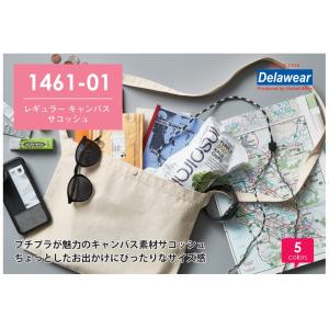 サコッシュ バッグ 無地 メンズ レディース ...の詳細画像2